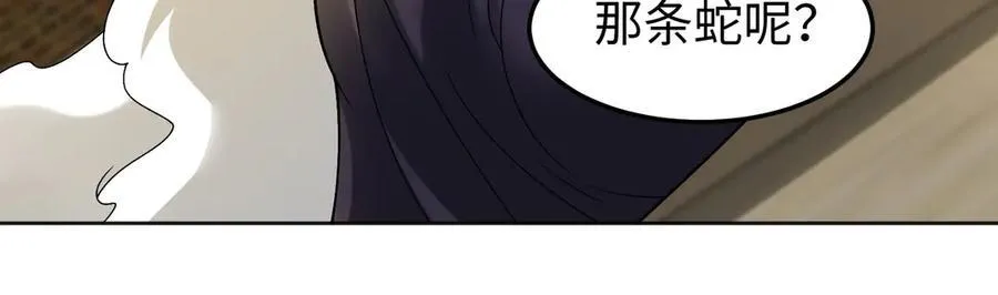 37人妖 第80页