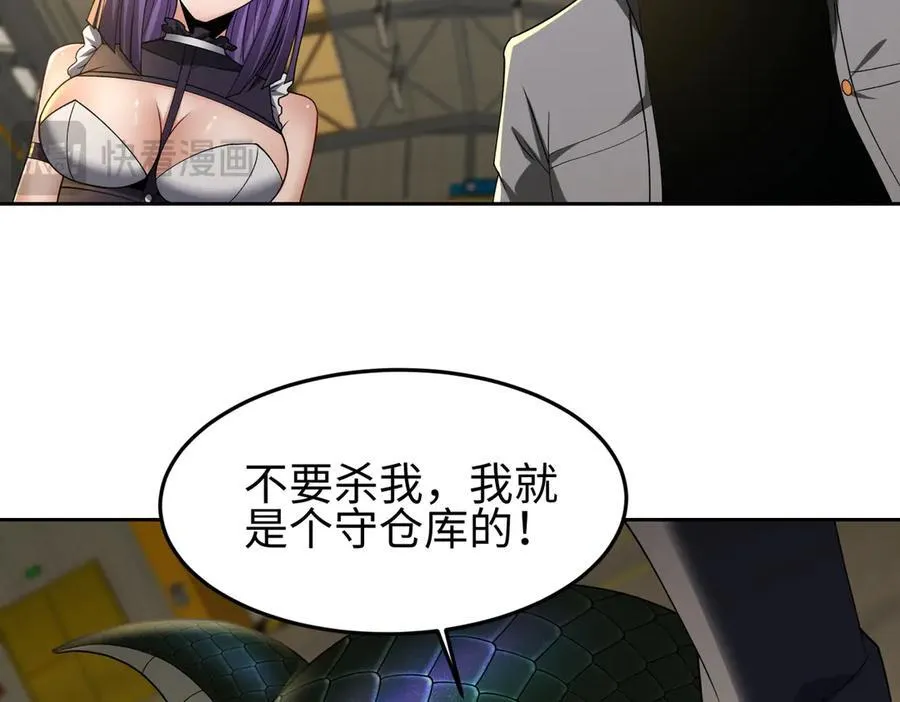 37人妖 第82页