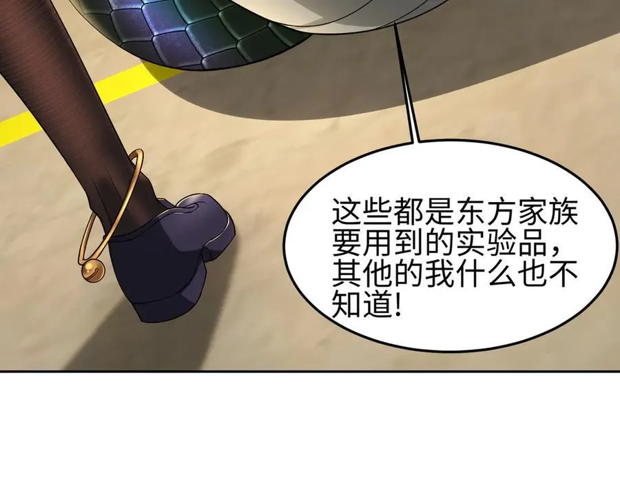 37人妖 第84页