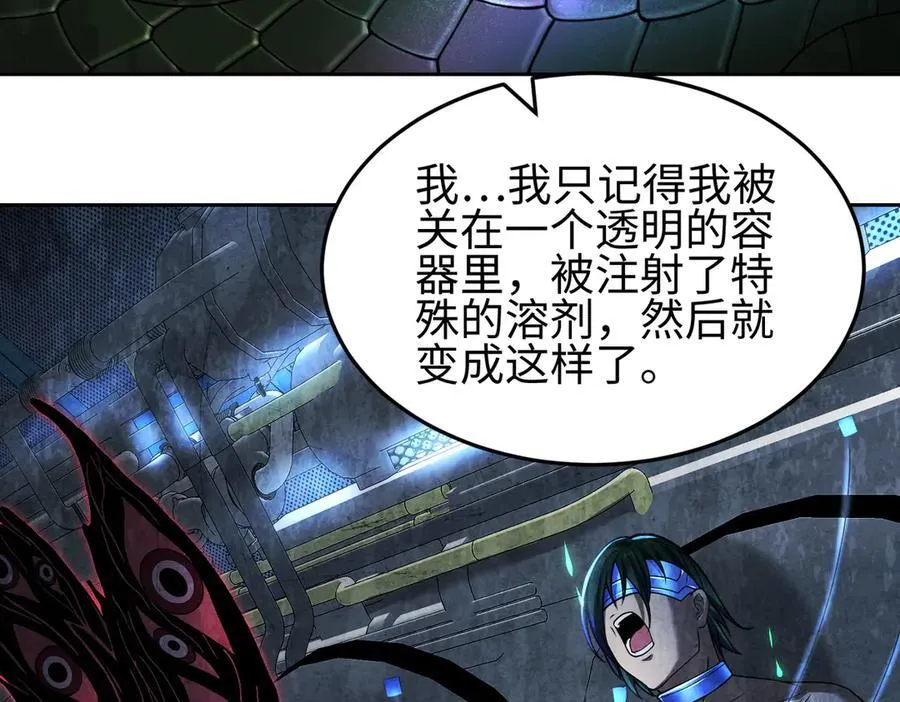 37人妖 第88页