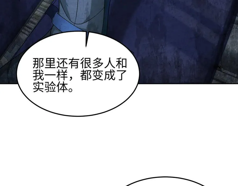 37人妖 第90页