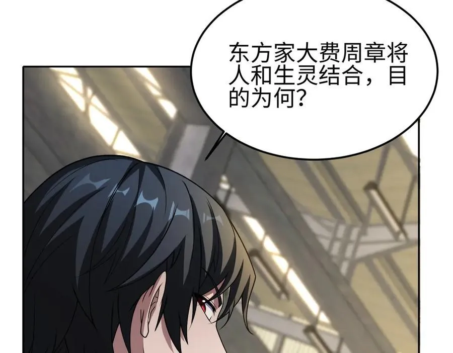 37人妖 第91页