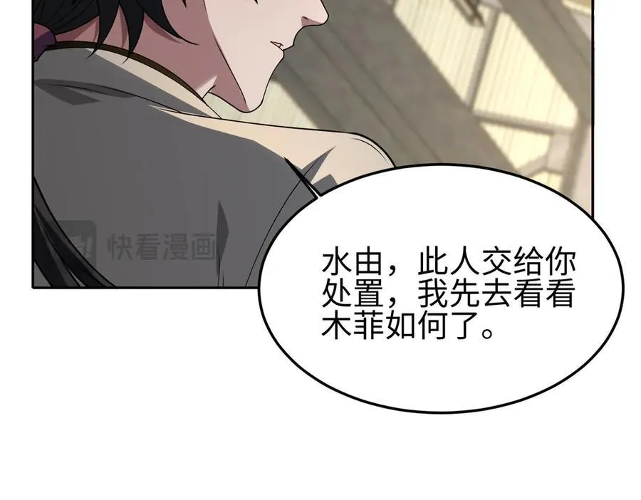 37人妖 第92页