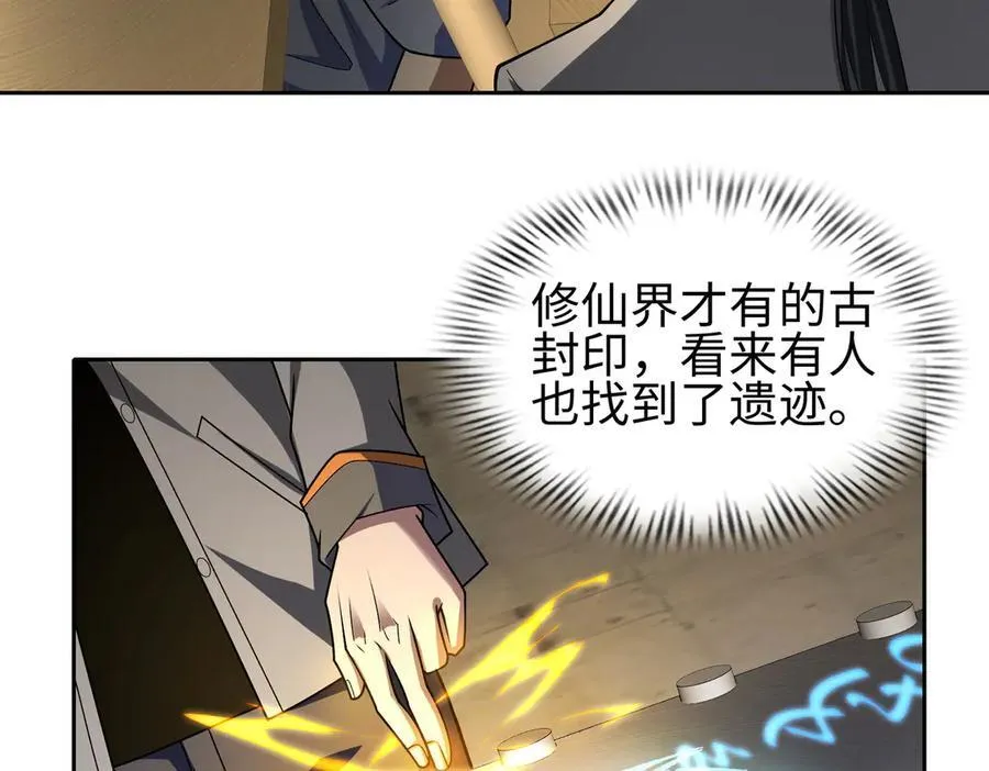 37人妖 第99页