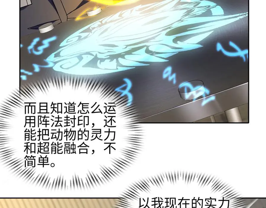 37人妖 第100页