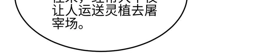 37人妖 第106页