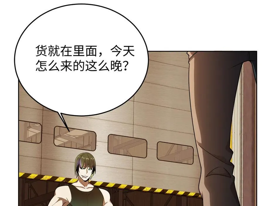 38轮到你了！ 第11页