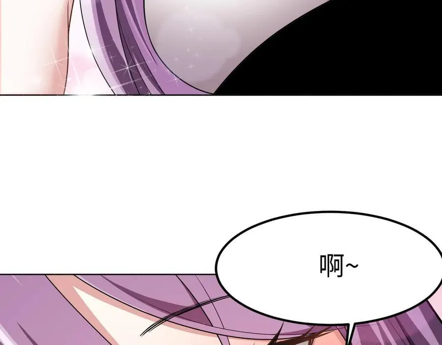 38轮到你了！ 第35页