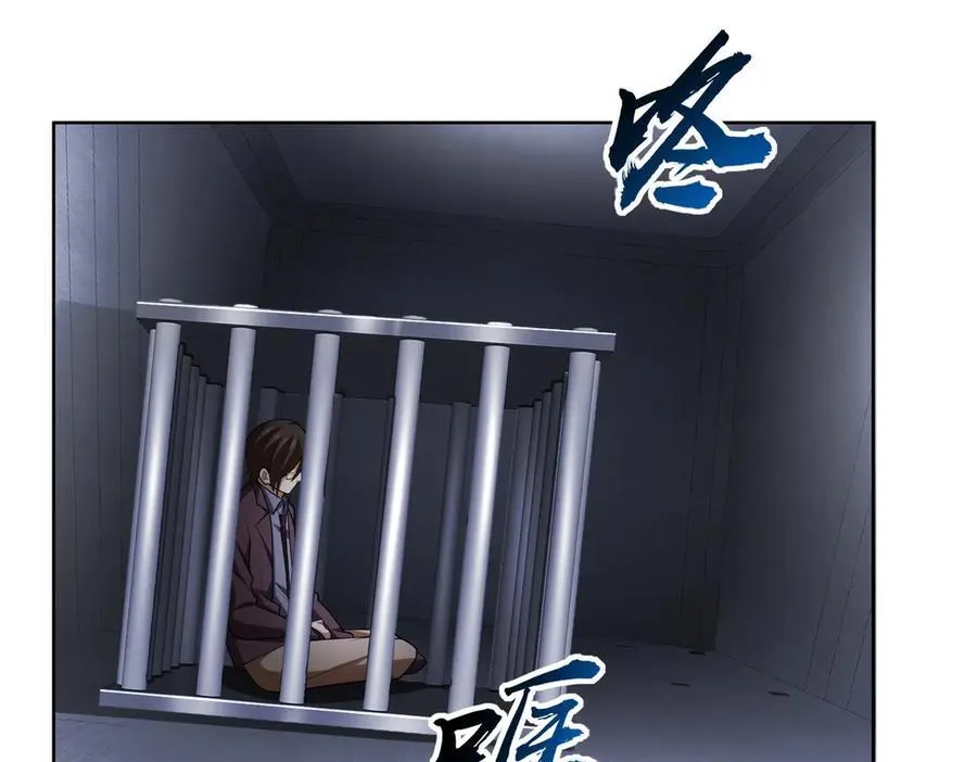 38轮到你了！ 第51页