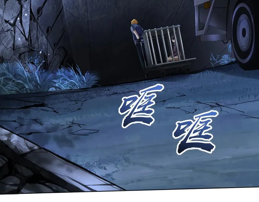 38轮到你了！ 第59页