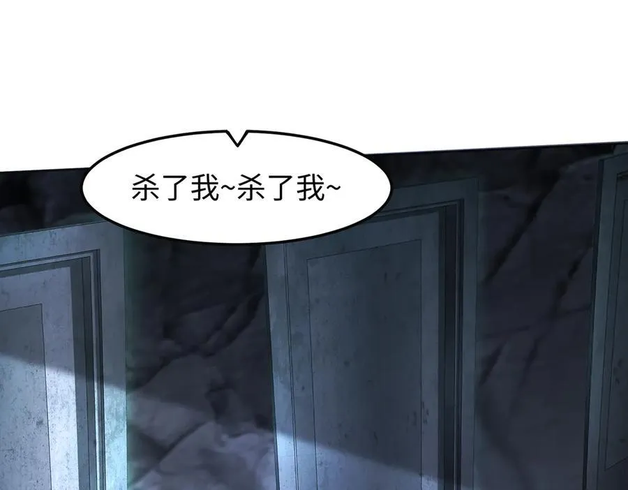 38轮到你了！ 第60页