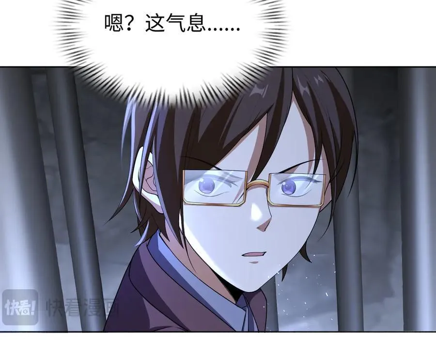 38轮到你了！ 第63页