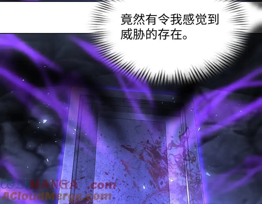 38轮到你了！ 第65页