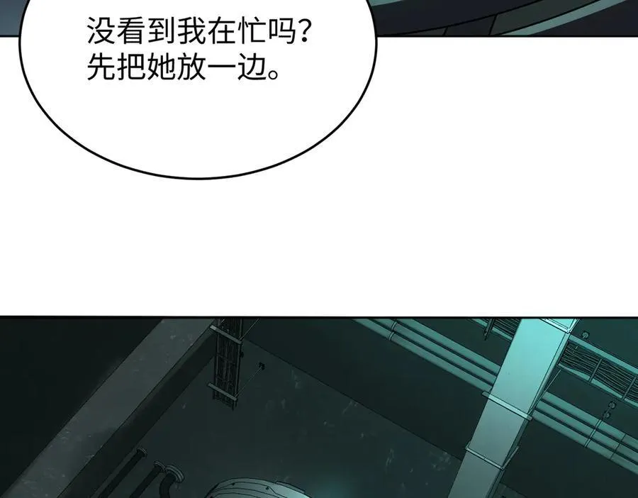 38轮到你了！ 第70页