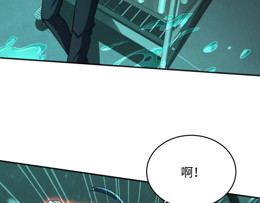 38轮到你了！ 第90页