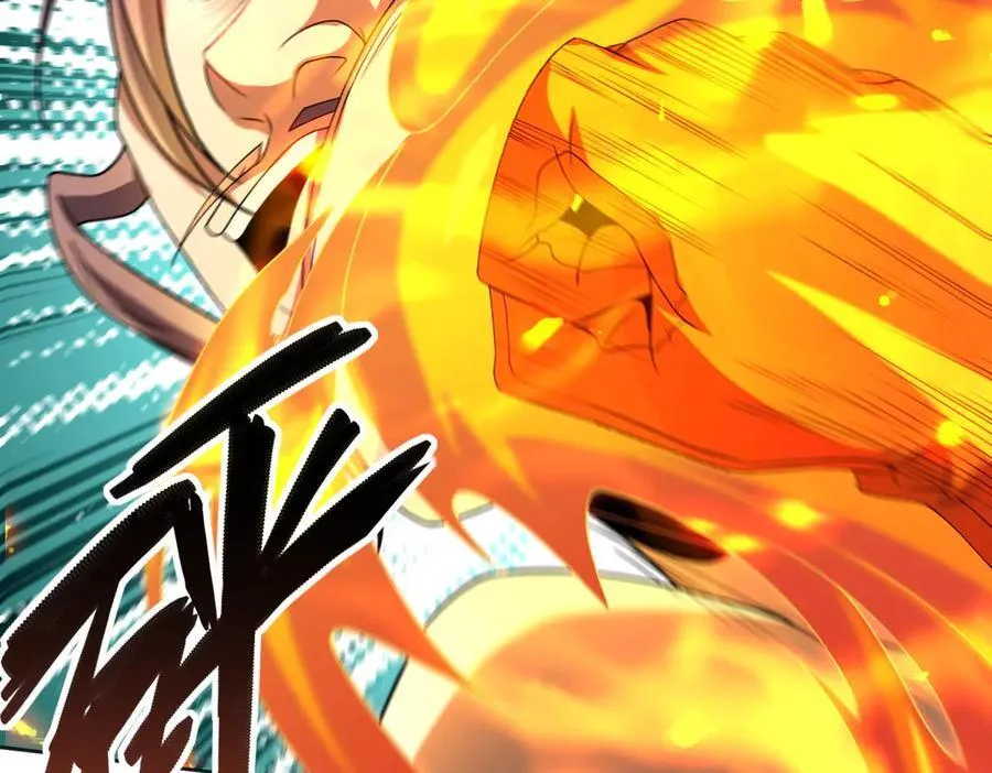 38轮到你了！ 第99页