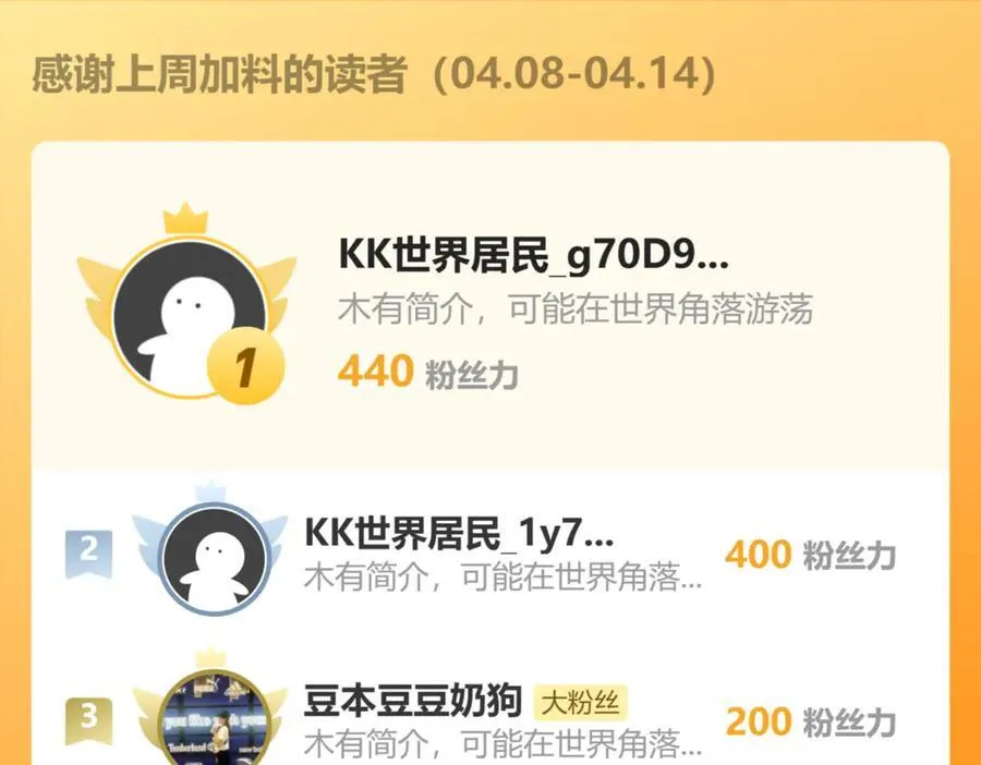 38轮到你了！ 第131页