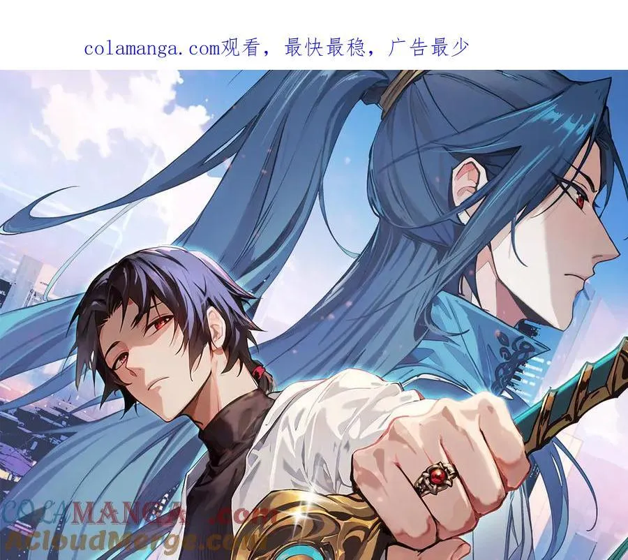 39心魔！ 第1页