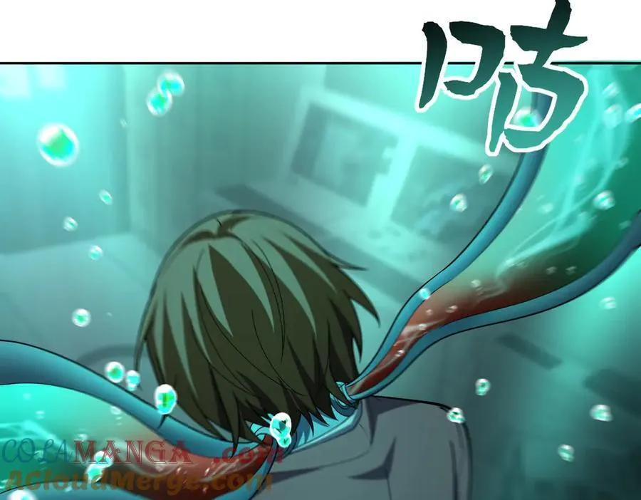 39心魔！ 第17页
