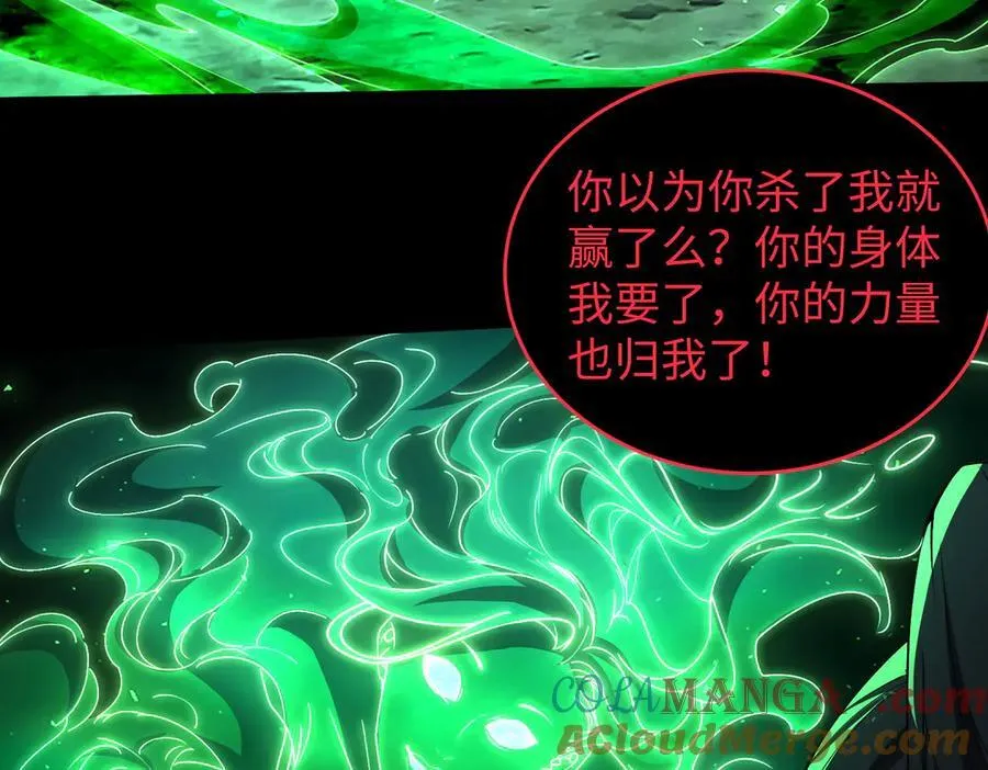 39心魔！ 第29页