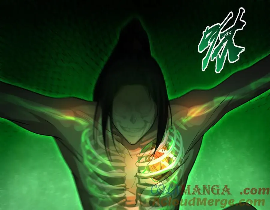 39心魔！ 第41页