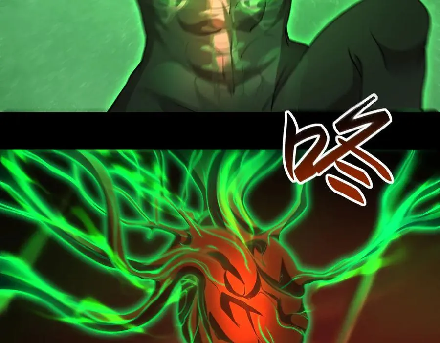 39心魔！ 第42页