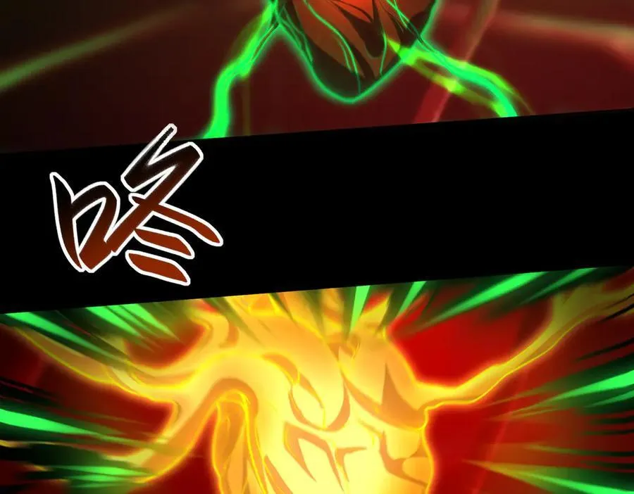 39心魔！ 第43页