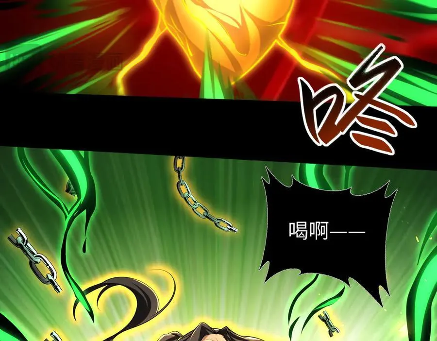 39心魔！ 第44页