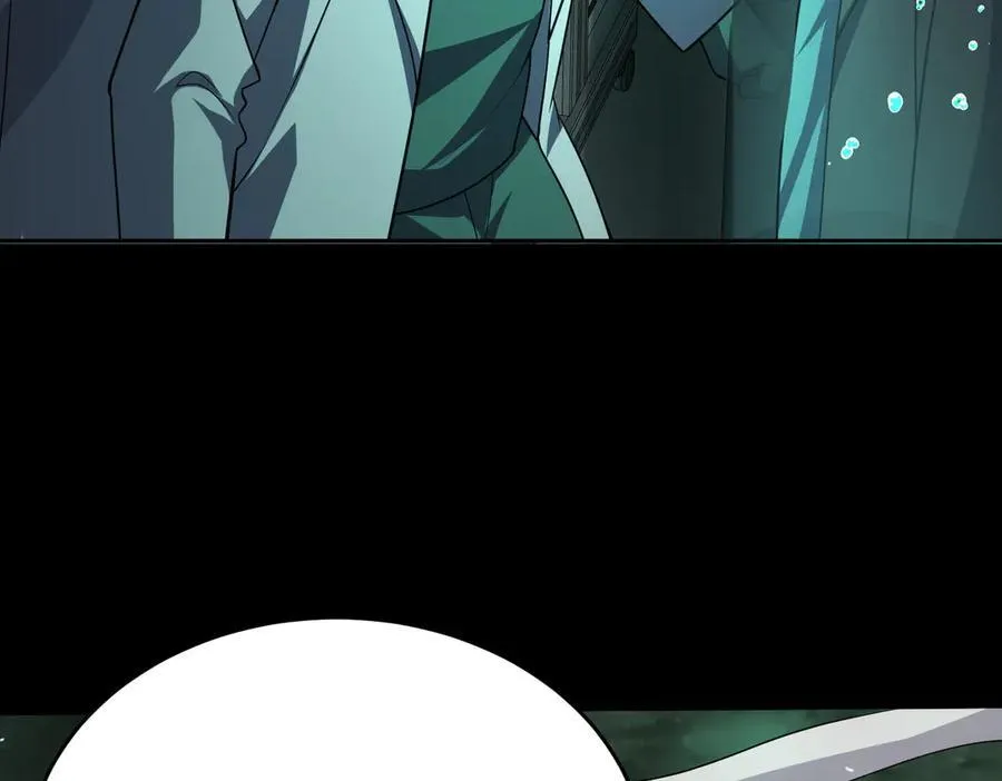 39心魔！ 第51页