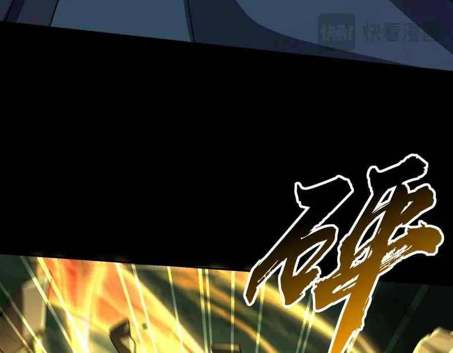 39心魔！ 第64页