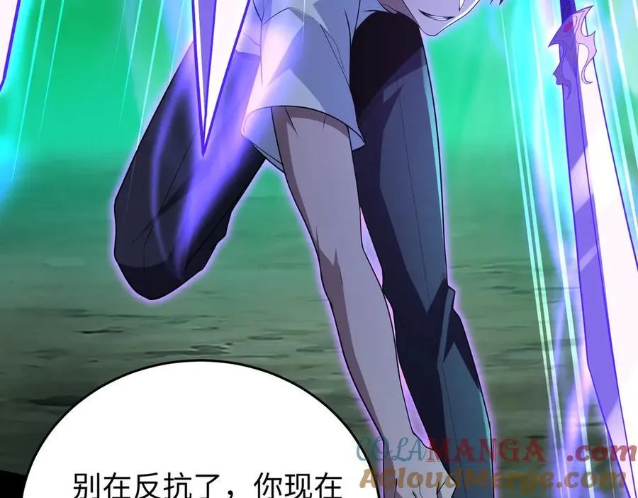39心魔！ 第77页