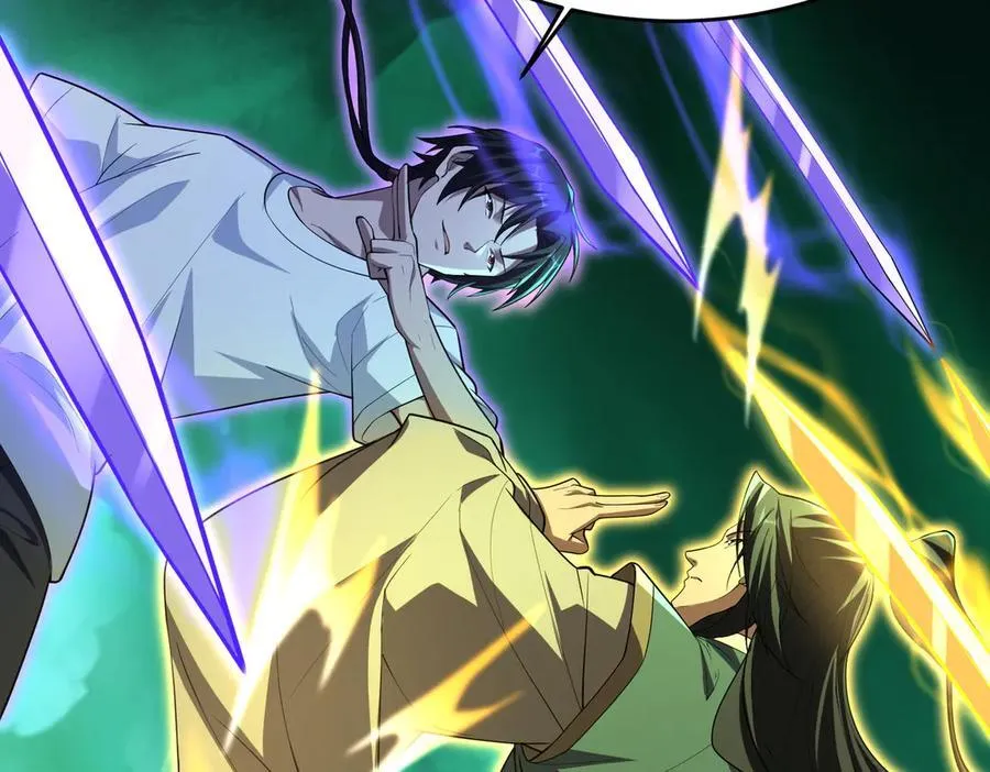39心魔！ 第79页