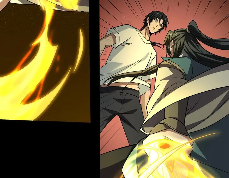 39心魔！ 第96页