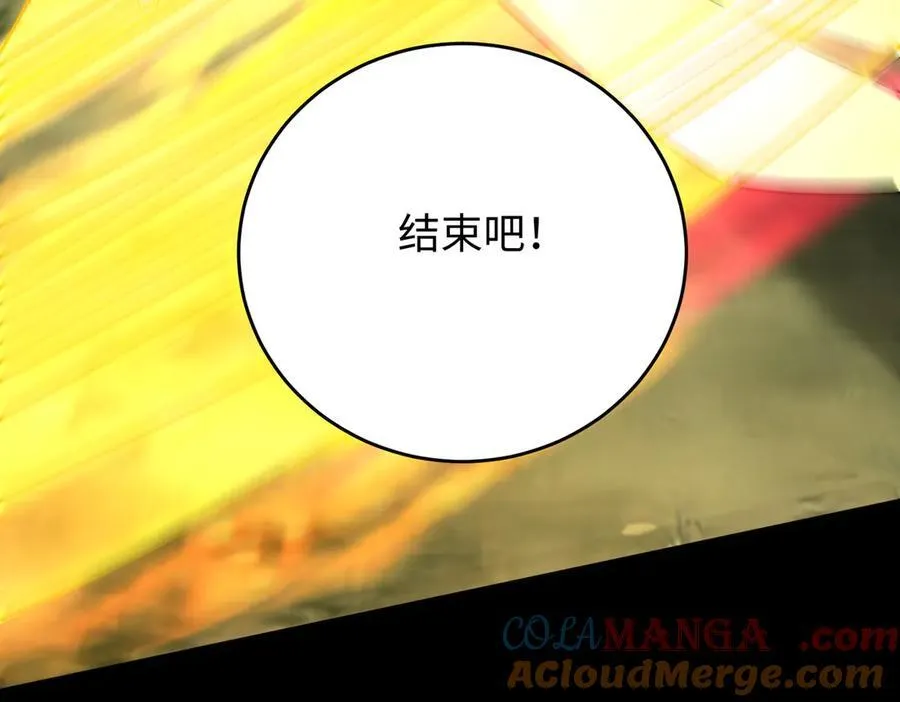 39心魔！ 第101页