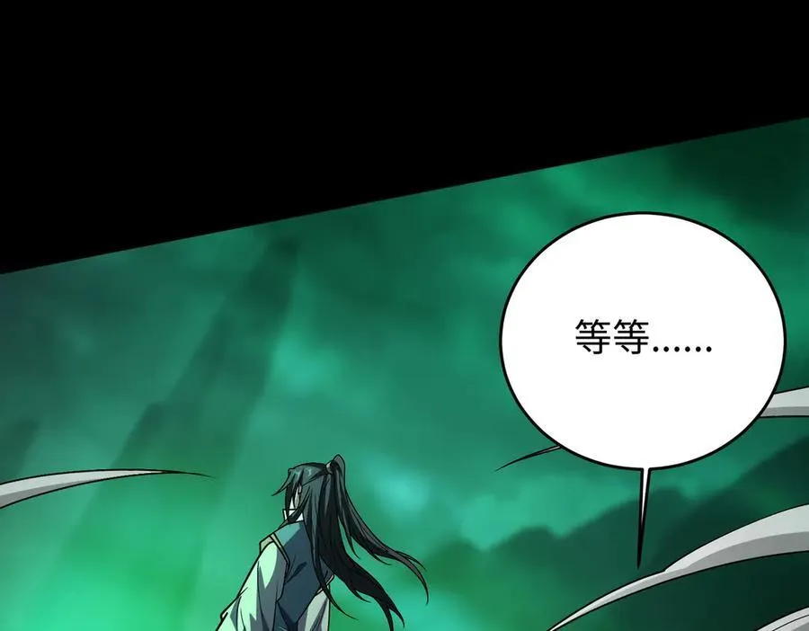 39心魔！ 第102页