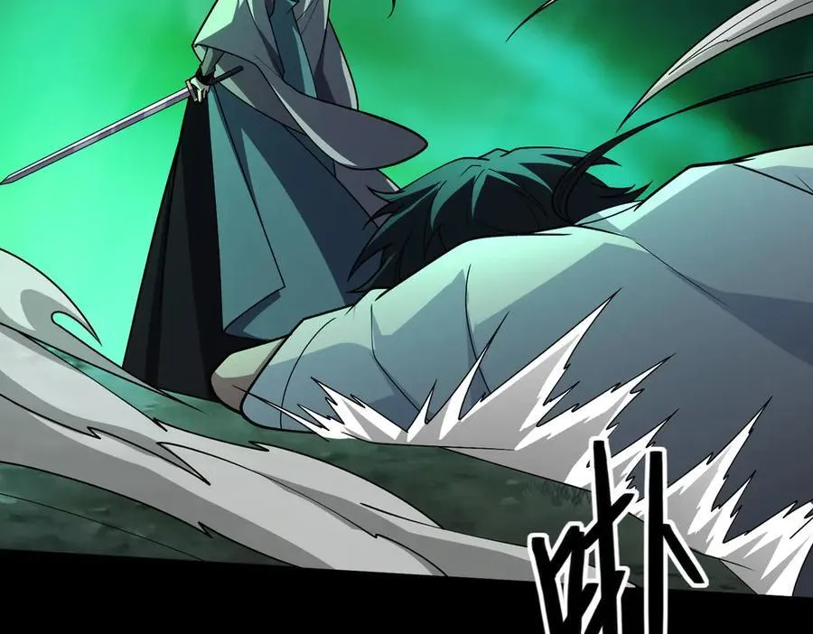 39心魔！ 第103页