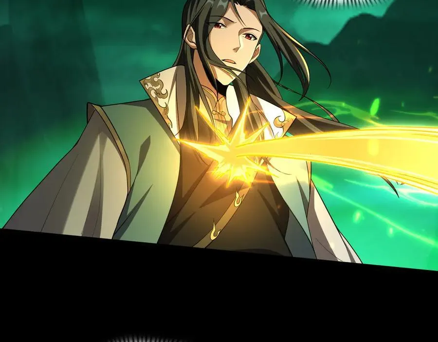 39心魔！ 第115页