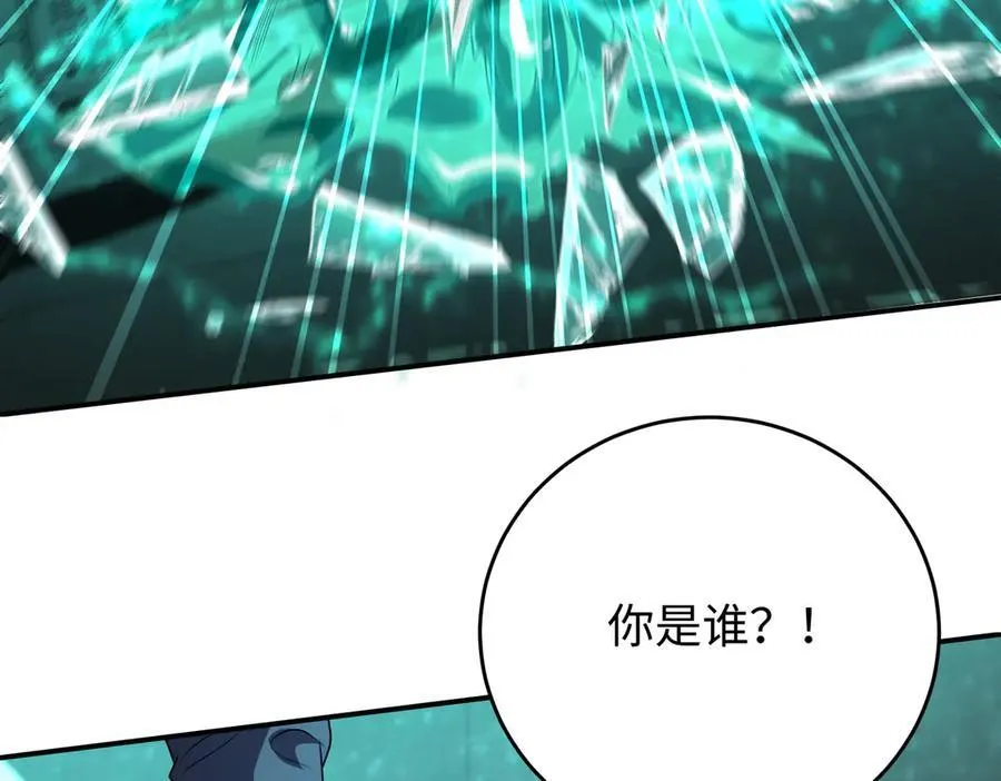 39心魔！ 第128页