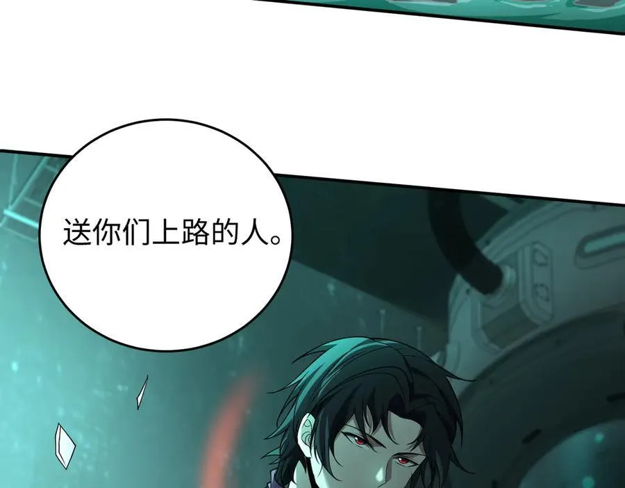 39心魔！ 第130页