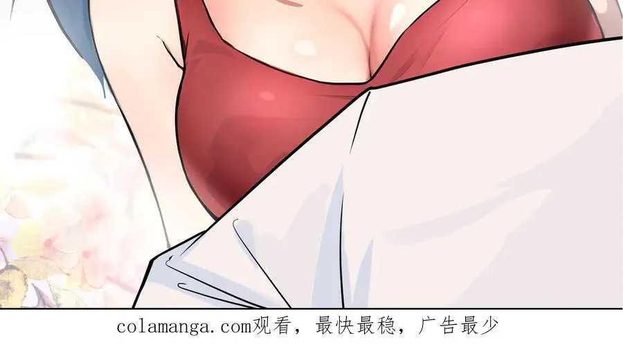 39心魔！ 第138页