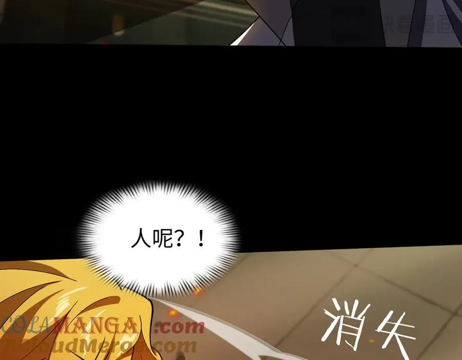 40火德真身 第49页