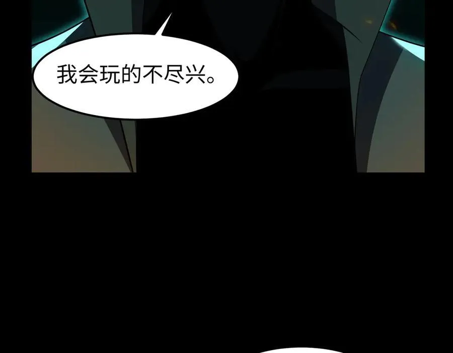 40火德真身 第64页