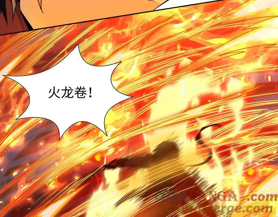 40火德真身 第93页