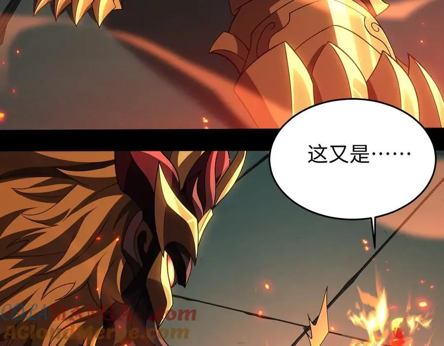 40火德真身 第117页