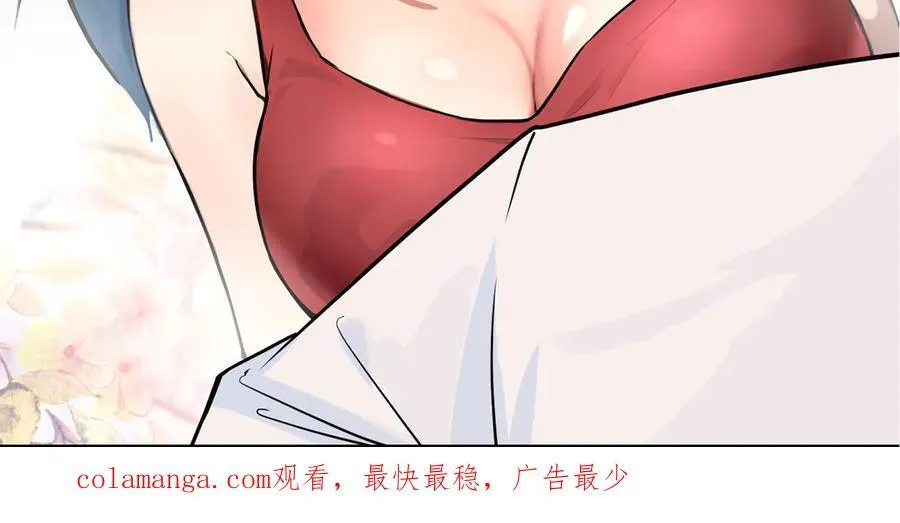 40火德真身 第139页