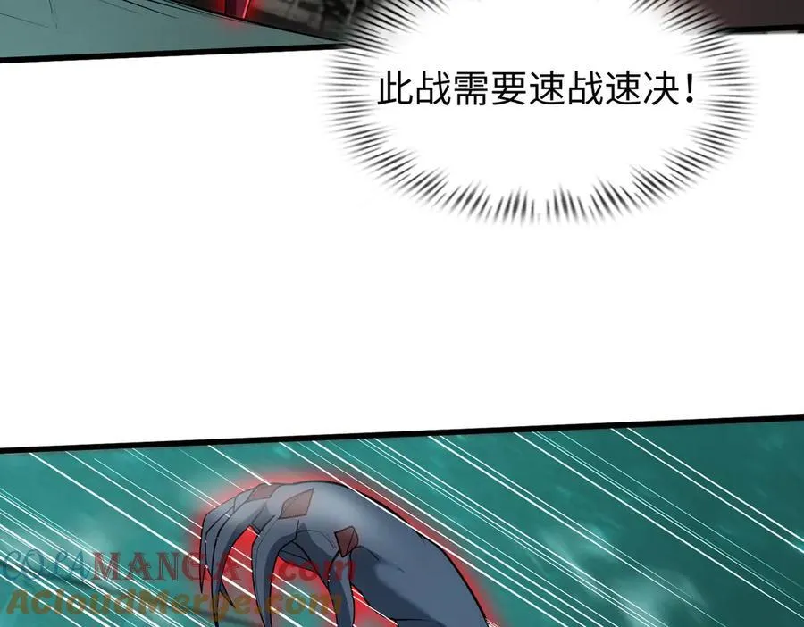41实验题零号 第33页