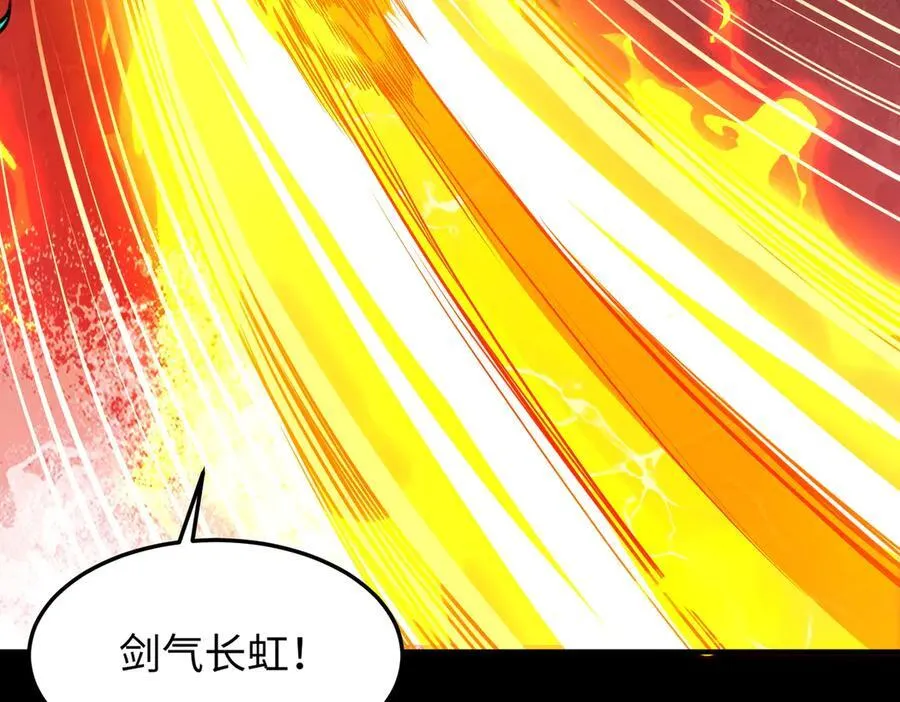 41实验题零号 第40页