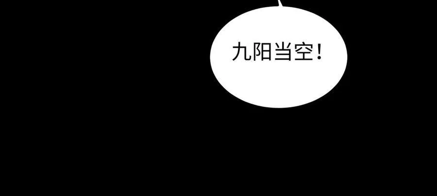 41实验题零号 第79页
