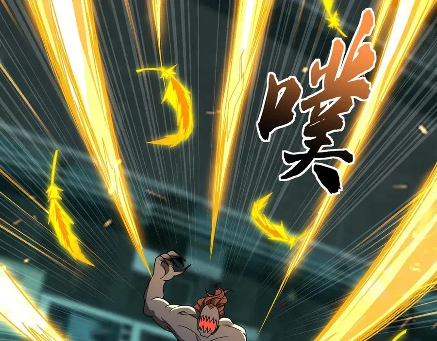 41实验题零号 第83页