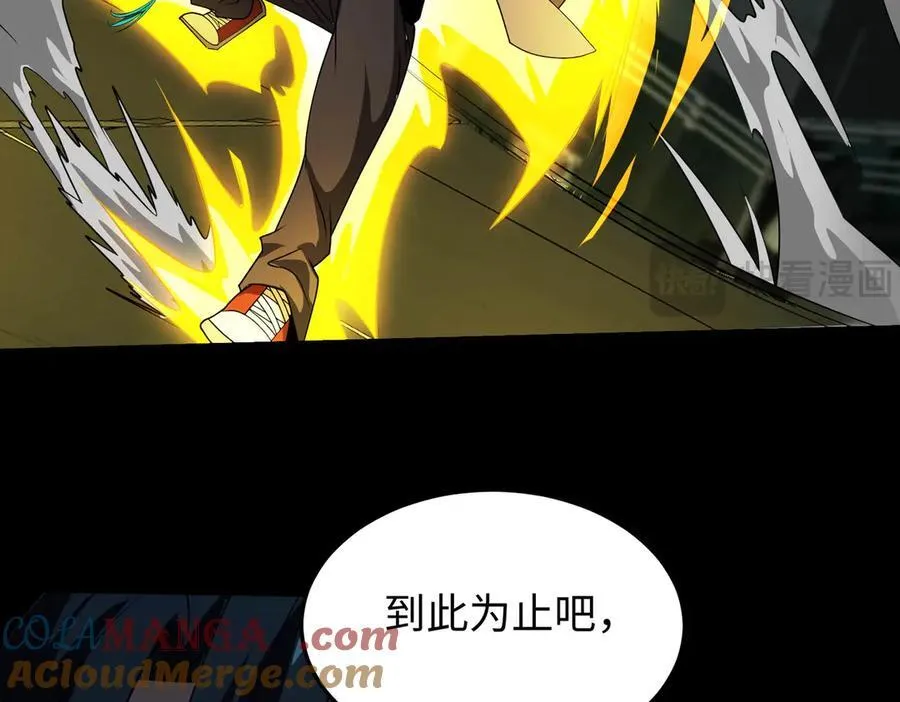 41实验题零号 第109页